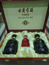 古井貢酒 年份原漿古5 濃香型白酒 50度 500ml*2瓶 禮盒裝 曬單實(shí)拍圖