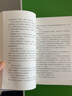 【當(dāng)天速發(fā)】正版原著 活著 余華作品集 兄弟 文城 第七天 許三觀賣血記 在細(xì)雨中呼喊 河邊的余華官網(wǎng)書籍精裝全集完整版 新版兄弟余華（精裝） 余華正版官網(wǎng)書籍原著書精 曬單實(shí)拍圖