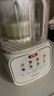 蘇泊爾（SUPOR）破壁機(jī)家用輕音降噪多功能豆?jié){機(jī)全自動免煮免濾五谷雜糧2025新款榨汁機(jī)料理機(jī)輔食機(jī)1-2-3人用 【12重降噪 炫彩大屏】SPJ216S 曬單實拍圖