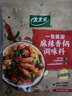太太樂快手系列菜譜調(diào)料 中式菜肴醬料包多種口味家庭烹飪調(diào)味料 麻辣香鍋調(diào)味料100g*5袋 曬單實(shí)拍圖