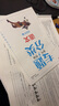 2026新版天津高考！ 一飛沖天2026天津高考專題分類 語文 曬單實(shí)拍圖