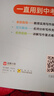 學(xué)霸作文 初中生分類作文大全 一直用到中考 初中作文素材輔導(dǎo)工具書 作文寫作技巧 名師指導(dǎo)+作文示范 曬單實(shí)拍圖