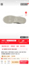耐克（NIKE）男子NIKE DUNK LOW RETRO SE板鞋/復(fù)刻鞋 HJ4329-002 42 曬單實(shí)拍圖