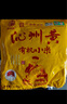 晉味美 沁州黃有機(jī)黃小米5斤 山西特產(chǎn) 有機(jī)小米 黃小米 家庭裝  曬單實(shí)拍圖