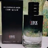 IDX大吉嶺茶蔚藍男士香水小樣禮盒古龍持久留香淡香生日禮物送男友 曬單實(shí)拍圖