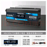 喬瓦斯博士電動(dòng)車逆變器48V60V72V通用12V 24V轉(zhuǎn)220V車載純正弦波轉(zhuǎn)換大功率 48V60V72V通用4000W強(qiáng)保護(hù)不燒機(jī) 曬單實(shí)拍圖