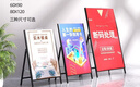 鐵質(zhì)海報架 手提折疊宣傳海報展架立式奶茶店商場(chǎng)廣告落地式展架 黑色 【加重款】60＊90雙面 翻蓋空架 曬單實(shí)拍圖