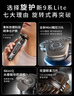 飛利浦（PHILIPS）電動(dòng)剃須刀全新一代旋護式新9系Lite-新旗艦入門(mén) 0.00納米凈剃刮胡刀 生日禮物送父親 國家補貼 曬單實(shí)拍圖
