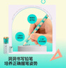 中華【開學(xué)必備】粗桿大三角洞洞鉛筆HB 30支小學(xué)生練字鉛筆兒童正姿矯姿三角木桿沾頂易抓握 7007 HB  曬單實拍圖