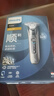 飛利浦（PHILIPS）電動(dòng)剃須刀旋護(hù)9系經(jīng)典版 SkinIQ高端智能刮胡刀 生日禮物 七夕情人節(jié)禮物送老公送男友 曬單實(shí)拍圖