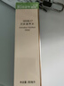 瑞倪維兒（Rinawale）活膚營養(yǎng)水80ml補水保濕柔膚水護膚化妝品店旗艦爽膚水 活膚營養(yǎng)水 曬單實拍圖