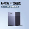 綠聯(lián)私有云DH4300Plus 8G版8T四盤位NAS網(wǎng)絡(luò)存儲個人云家庭硬盤服務(wù)器手機NFC一碰連接手機平板擴容 曬單實拍圖