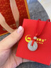 中國(guó)黃金（CHINA GOLD）次日達(dá)和田玉平安扣吊墜男女款玉佩玉石掛墜七夕情人節(jié)禮物送女友 平安扣約20mm紅繩可調(diào)節(jié)/進(jìn)口冰絲棉繩+代寫(xiě)賀卡 曬單實(shí)拍圖