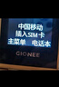 金立（Gionee）W2025 翻蓋老年機4G全網(wǎng)通5000毫安超長(cháng)待機2.8大屏大字大聲音老年手機學(xué)生老人專(zhuān)用功能機 黑金色 曬單實(shí)拍圖