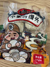 七街八巷 饅頭山東千層老面饅頭戧面純手工大饅頭早餐面食早點(diǎn)面點(diǎn)饃饃 饅頭20個(gè) 2500g 【精選面粉】鉅惠 曬單實(shí)拍圖