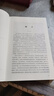 （名家談歷史） 楊奎松 讀史求實(shí)：中國現代史讀史札記 等書(shū) 讀史求實(shí)：中國現代史讀史札記 曬單實(shí)拍圖