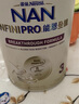 雀巢（Nestle）能恩全護 適度水解 6HMO 嬰幼兒奶粉 3段 800g/罐 12-36個(gè)月 低敏 曬單實(shí)拍圖