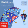 卡通自動兒童傘可愛幼兒園男女小學(xué)生兒童雨傘批發(fā)黑膠防曬柄傘 小汽車-自動帶防水套兒童傘 8骨 曬單實(shí)拍圖