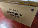 創(chuàng)維電視65A6E 65英寸 智能平板電視機(jī) 1152分區(qū)Mini LED 288Hz內(nèi)置回音壁液晶 家電國家補(bǔ)貼20% 曬單實(shí)拍圖