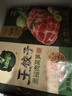 必品閣（bibigo）王餃子 韓式泡菜840g 約24只 速凍水餃早餐夜宵速食 蒸餃煎餃鍋貼 曬單實拍圖