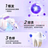 波普專研（bop）活性抗菌肽色修美白牙膏紫色亮白去牙漬溶漬 3支裝（隨機(jī)發(fā)貨） 曬單實(shí)拍圖