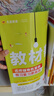 2025秋教材幫小學(xué)四年級(jí)上冊(cè)四上4年級(jí)數(shù)學(xué)人教版RJ教材同步講解 天星教育 曬單實(shí)拍圖