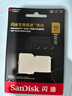 閃迪（SanDisk）512GB TF(MicroSD)內存卡 4K極速金卡A2 V30 U3行車(chē)記錄儀 運動(dòng)相機無(wú)人機 監控存儲卡 讀190MB/s 曬單實(shí)拍圖