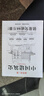 中國建筑史 梁思成著(zhù) 手繪彩圖版中國建筑傳統文化學(xué)術(shù)歷史研究古建筑古代物質(zhì)文化叢書(shū) 曬單實(shí)拍圖