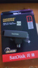 閃迪（SanDisk） 1TB USB3.2 Type-C 雙接口 高速固態(tài)U盤 讀1000MB/s 寫900MB/s 手機電腦 大容量優(yōu)盤 曬單實拍圖