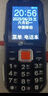 天語（K-TOUCH）Q31 全網(wǎng)通4G三防老年人手機超長待機移動聯(lián)通電信大字大聲直板按鍵備用學(xué)生功能專用手機 紫色 曬單實拍圖