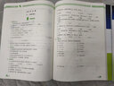 2026春新版尖子生題庫六年級上冊下冊數學(xué)語(yǔ)文英語(yǔ)人教版北師版小學(xué)學(xué)霸提分練習冊一課一練課堂同步練習題課時(shí)作業(yè)本思維訓練天天練習冊 【2本】六年級下冊語(yǔ)文+數學(xué)北師版 曬單實(shí)拍圖