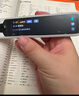 阿爾法蛋詞典筆T30Pro【接入DeepSeek】英語點(diǎn)讀筆翻譯筆小初高同步全科掃描筆拍照搜題電子詞典單詞筆 曬單實(shí)拍圖