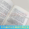 包法利夫人 四川文藝出版社 (法)格斯塔夫·福樓拜 著(zhù) 許淵沖 譯 新華正版書(shū)籍包郵 圖書(shū) 曬單實(shí)拍圖