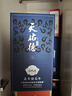 天佑德 國(guó)之德真年份 清香型白酒52度 500ml 單瓶裝【青海青稞酒】 曬單實(shí)拍圖