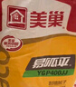 美巢易呱平易刮平墻面膩子粉內(nèi)墻袋裝刮膩子補墻膏粉20kg 曬單實拍圖