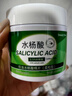 BEAUTY NOTES水楊酸棉片刷去痘肌印坑黑頭酸粉刺清潔毛孔控油無(wú)酒精溫和型55片 曬單實(shí)拍圖