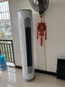 格力（GREE）空調(diào)3匹立式柜機(jī) 一級(jí)能效 節(jié)能省電更靜音智能WiFi雙殺菌防冷風(fēng)設(shè)計(jì)變頻冷暖家用空調(diào) 3匹 一級(jí)能效 【云逸30-40平方】 曬單實(shí)拍圖