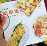 點(diǎn)讀版好好吃飯全3冊 好好吃的水果蔬菜0-3歲食欲繪本續集紙板玩具書(shū)一日三餐寶寶食譜菜譜圖畫(huà)繪本解決0-3歲輔食期孩子挑食偏食問(wèn)題 支持小猴皮皮點(diǎn)讀筆 曬單實(shí)拍圖