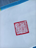 筏芯受命于天既壽永昌玉璽匹諾傳國(guó)玉璽國(guó)璽考古盲盒國(guó)潮文物擺件秦始 【現(xiàn)場(chǎng)版】專(zhuān)色版秦始皇 無(wú)工具 曬單實(shí)拍圖