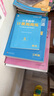 學(xué)而思秘籍 小學(xué)數(shù)學(xué)計(jì)算專項(xiàng)突破教程+練習(xí) 三年級(jí) 新升級(jí)計(jì)算能力思維訓(xùn)練 口算速算天天練 清北老師領(lǐng)銜錄制精講視頻 計(jì)算小達(dá)人快人一步 曬單實(shí)拍圖