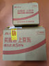 伊利欣活紓糖膳底低GI中老年奶粉800g 送禮 送長(zhǎng)輩 高鈣 0蔗糖 含硒 曬單實(shí)拍圖