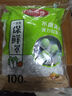 美麗雅 保鮮膜套300只松緊口大小通用食品級(jí)家用一次性保鮮罩套碗罩 曬單實(shí)拍圖