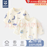 IPOOSI【2件套】新生兒衣服0-3月半背衣夏季純棉初生寶寶長(zhǎng)袖上衣家居服 四季款 （企鵝+奶瓶） 59 碼（建議12斤以?xún)?nèi)）-2件裝 曬單實(shí)拍圖