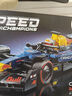 【95成新】樂(lè )高（LEGO）77243 紅牛車(chē)隊RB20 F1賽車(chē) 機械組仿真創(chuàng  )意拼搭積木玩具生日禮物 曬單實(shí)拍圖
