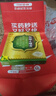 奇正藏藥 傷濕止痛膏7cm*10cm*6貼 祛風(fēng)濕 活血止痛 風(fēng)濕性關(guān)節(jié)炎 肌肉疼痛 關(guān)節(jié)腫痛 曬單實(shí)拍圖