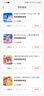 迪士尼（Disney）兒童水杯夏季幼兒園吸管杯大容量水杯學(xué)生上學(xué)專用水壺畢業(yè)伴手禮 曬單實(shí)拍圖