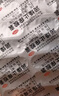 同濟(jì)堂 潤(rùn)燥止癢膠囊 0.5g*12粒*4板 曬單實(shí)拍圖