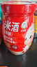 米婆婆 米酒醪糟酒釀 糯米甜酒月子米酒湖北特產(chǎn) 870g 1瓶 曬單實(shí)拍圖