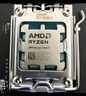 微星B650MB850M主板搭 AMD銳龍9800X3D9600X9700X9950X 主板CPU套裝 板U套裝 微星PRO B650M-E R5 9600X散片 曬單實拍圖