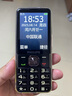 飛利浦（PHILIPS）T910 全網(wǎng)通4G老年人手機(jī)大喇叭大電池超長(zhǎng)待機(jī)移動(dòng)聯(lián)通電信大聲音直板按鍵老人學(xué)生功能機(jī) 星空黑 曬單實(shí)拍圖